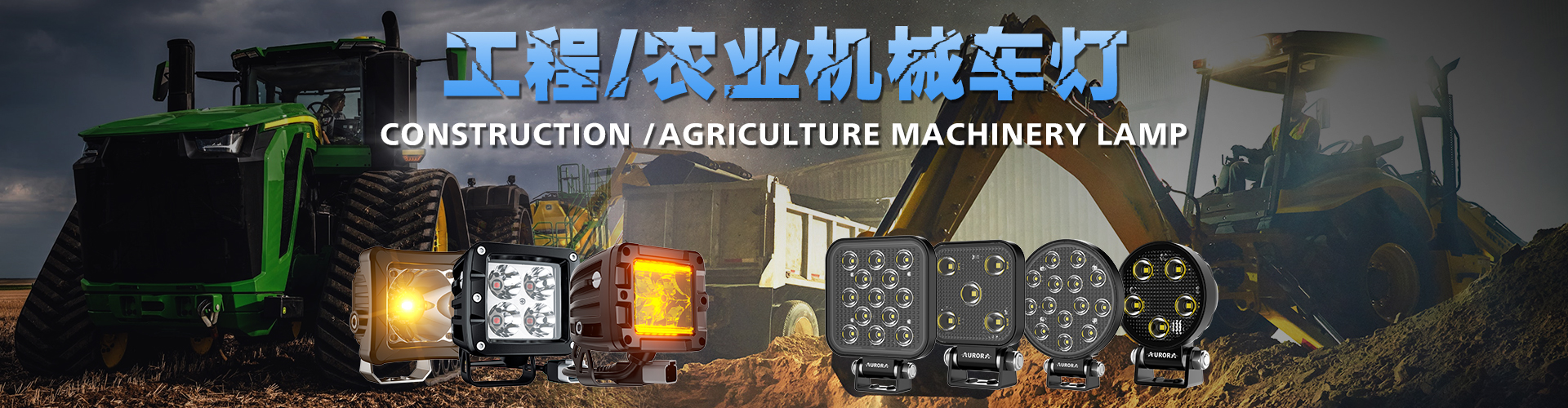 {当前产品的产品关键词轮巡使用}